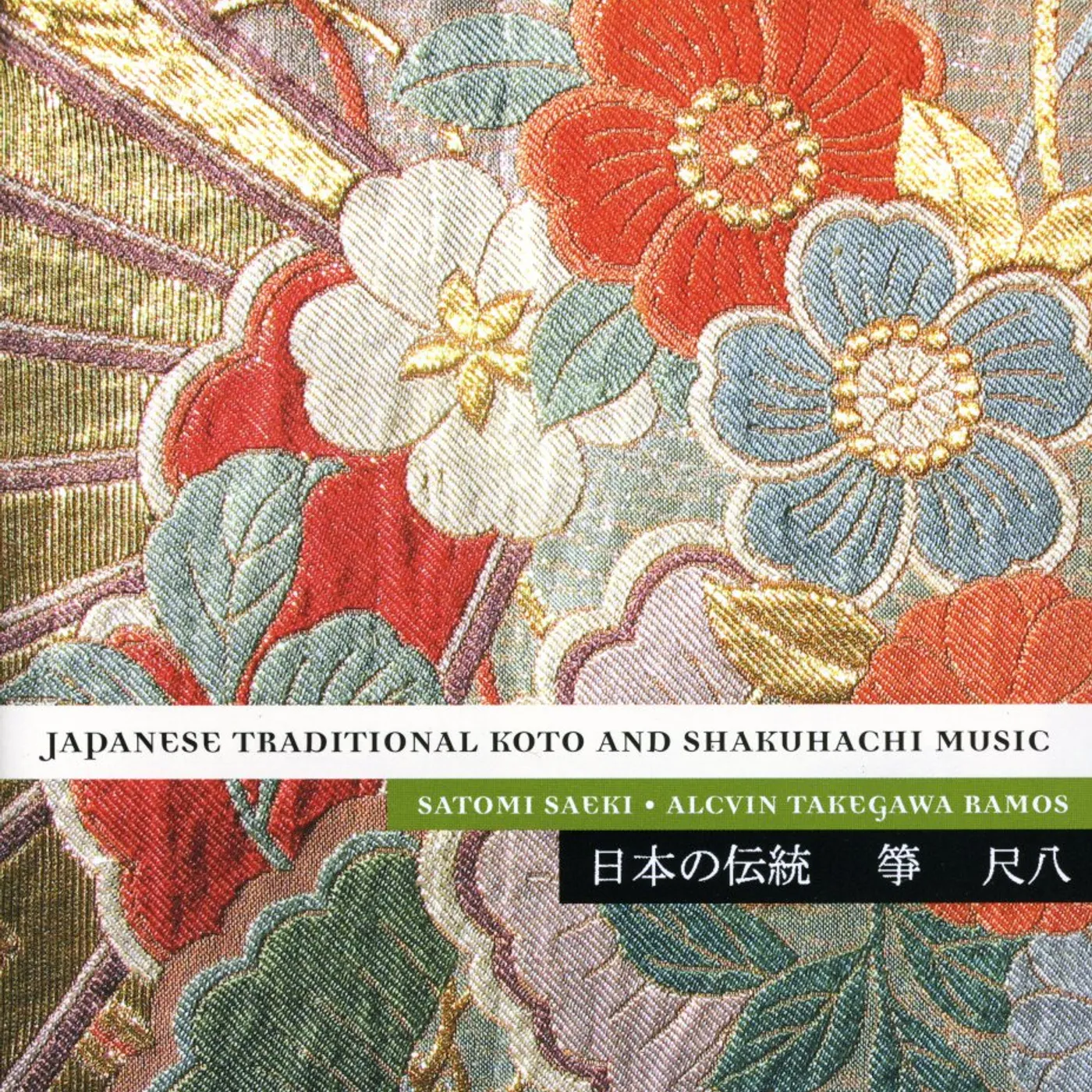 Satomi Saeki JAPANESE TRADITIONAL KOTO & SHAKUHACHI CD