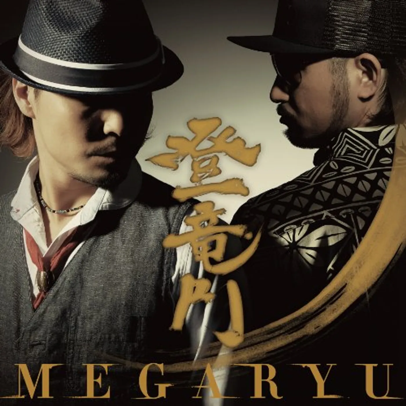 Megaryu TOURYUUMON CD