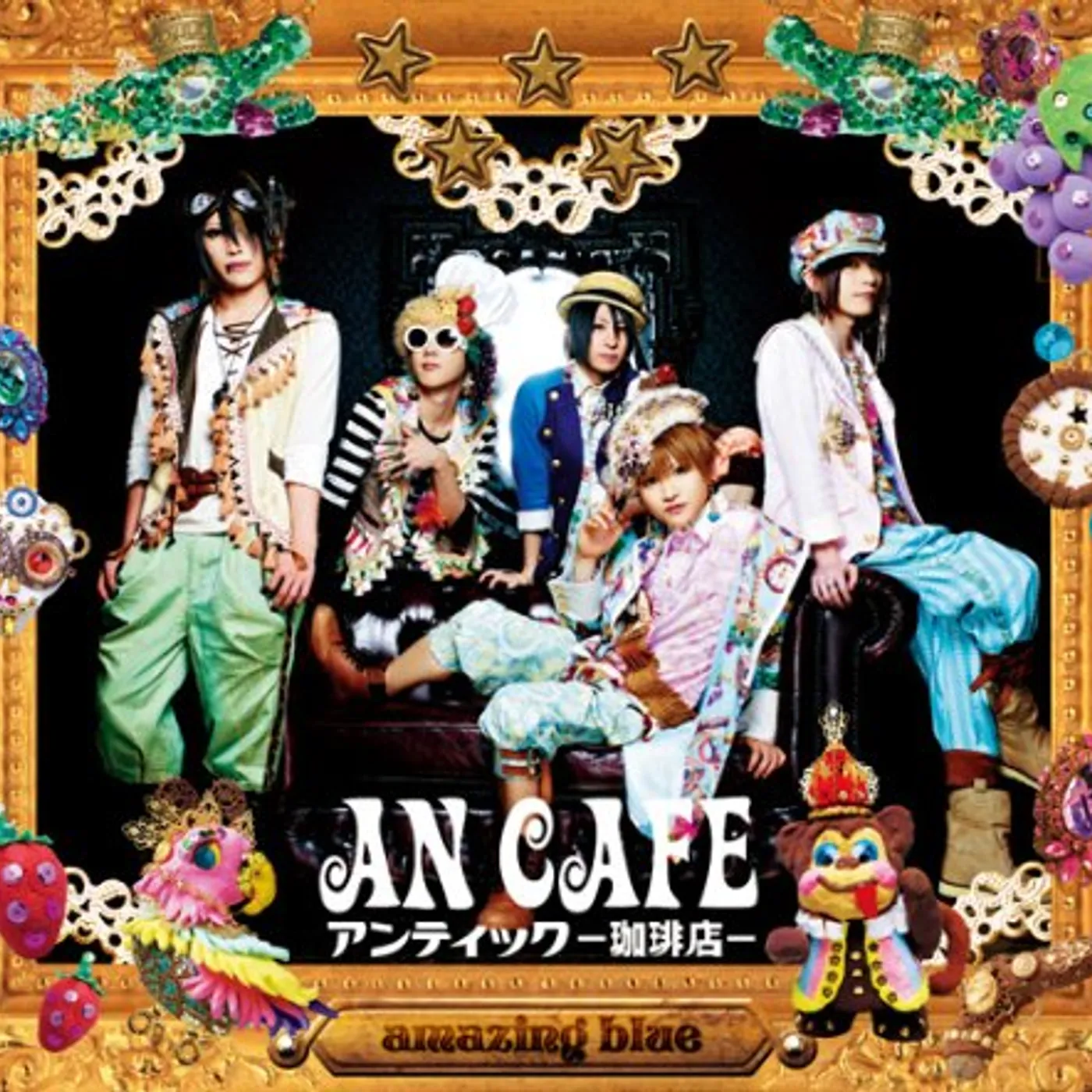 An Cafe AMAZING BLUE CD