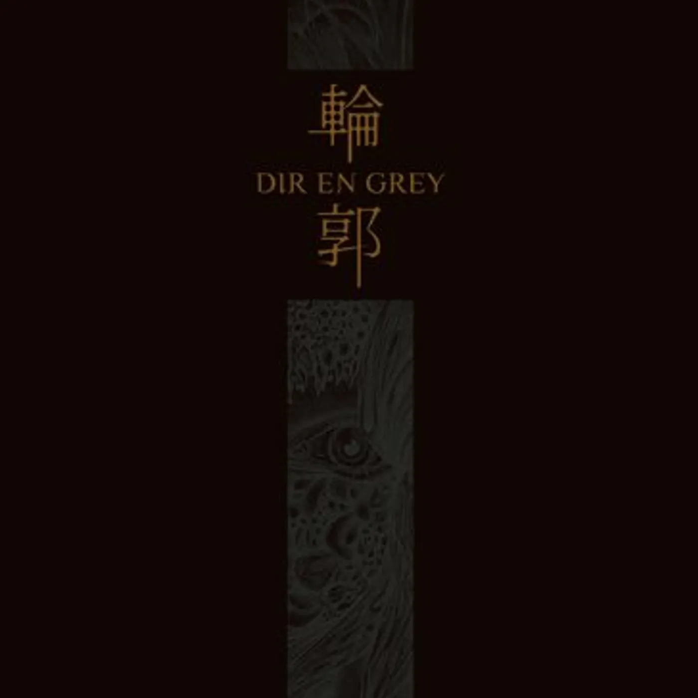 DIR EN GREY RINKAKU CD