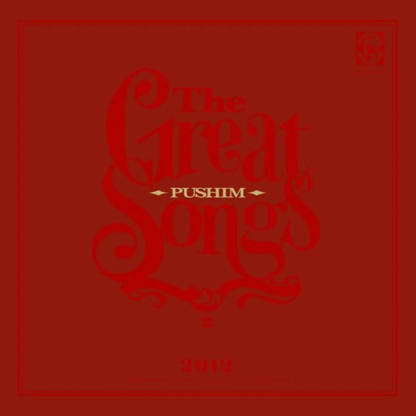 PUSHIM GREAT SONGS CD