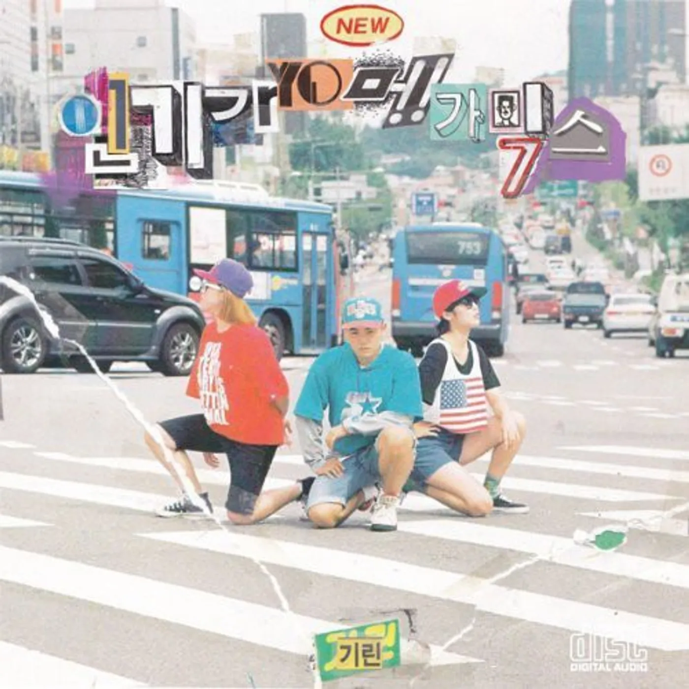 KIRIN INKIGAYO! MEGAMIX CD