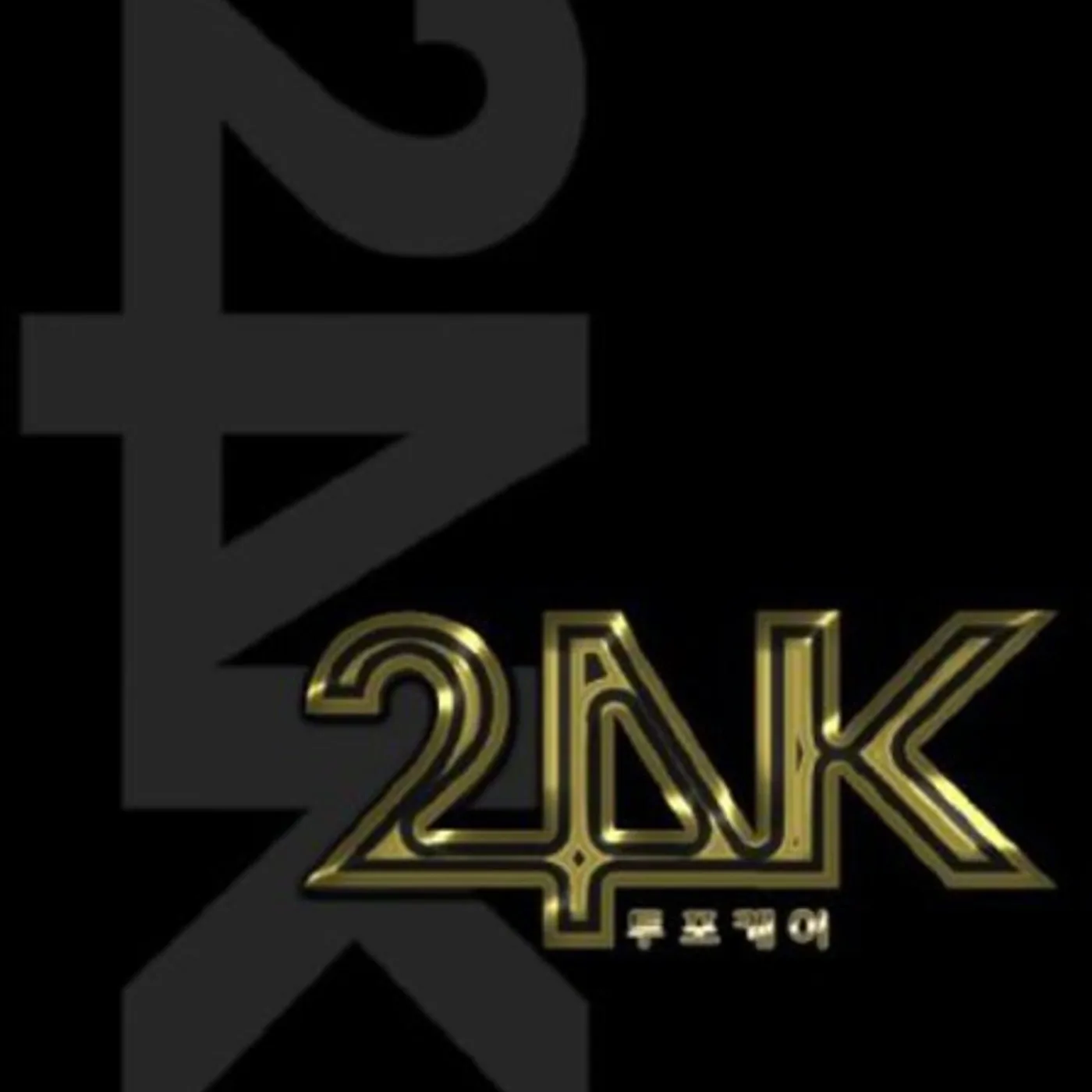 24K+ PLEASE COME HERE CD
