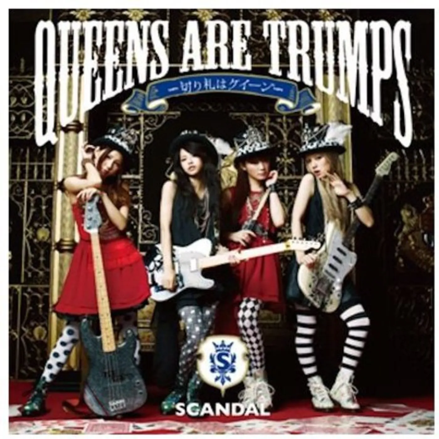 Scandal QUEENS ARE TRIUMPS CD