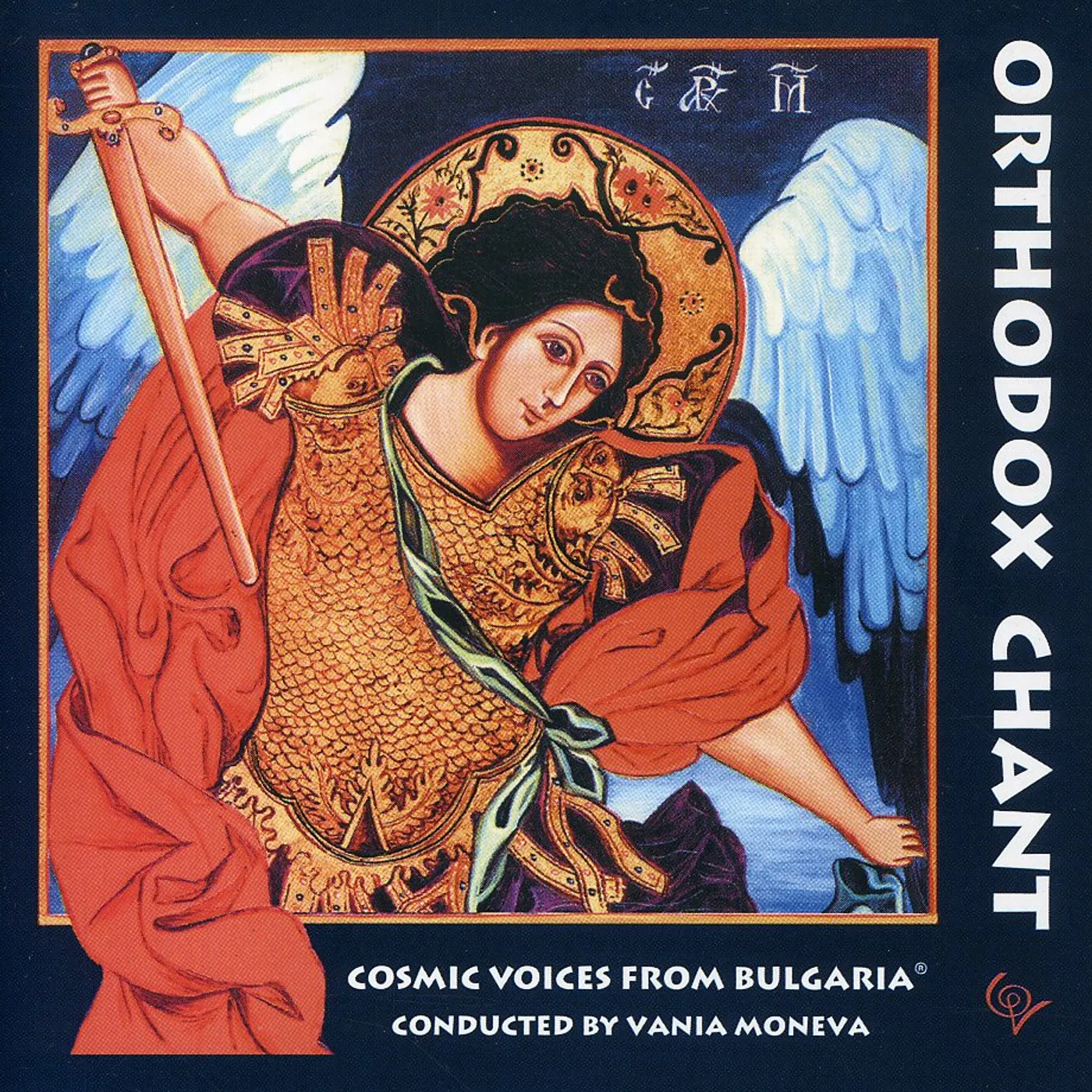 Cosmic Voices From Bulgaria ORTHODOX CHANT CD