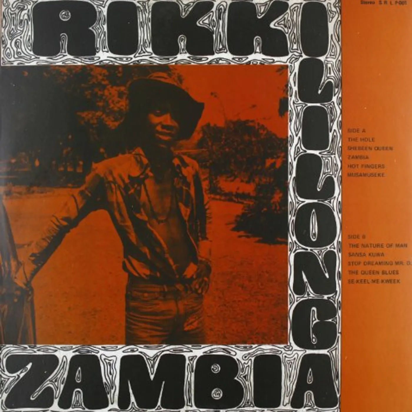 Rikki Ililonga Zambia Vinyl Record