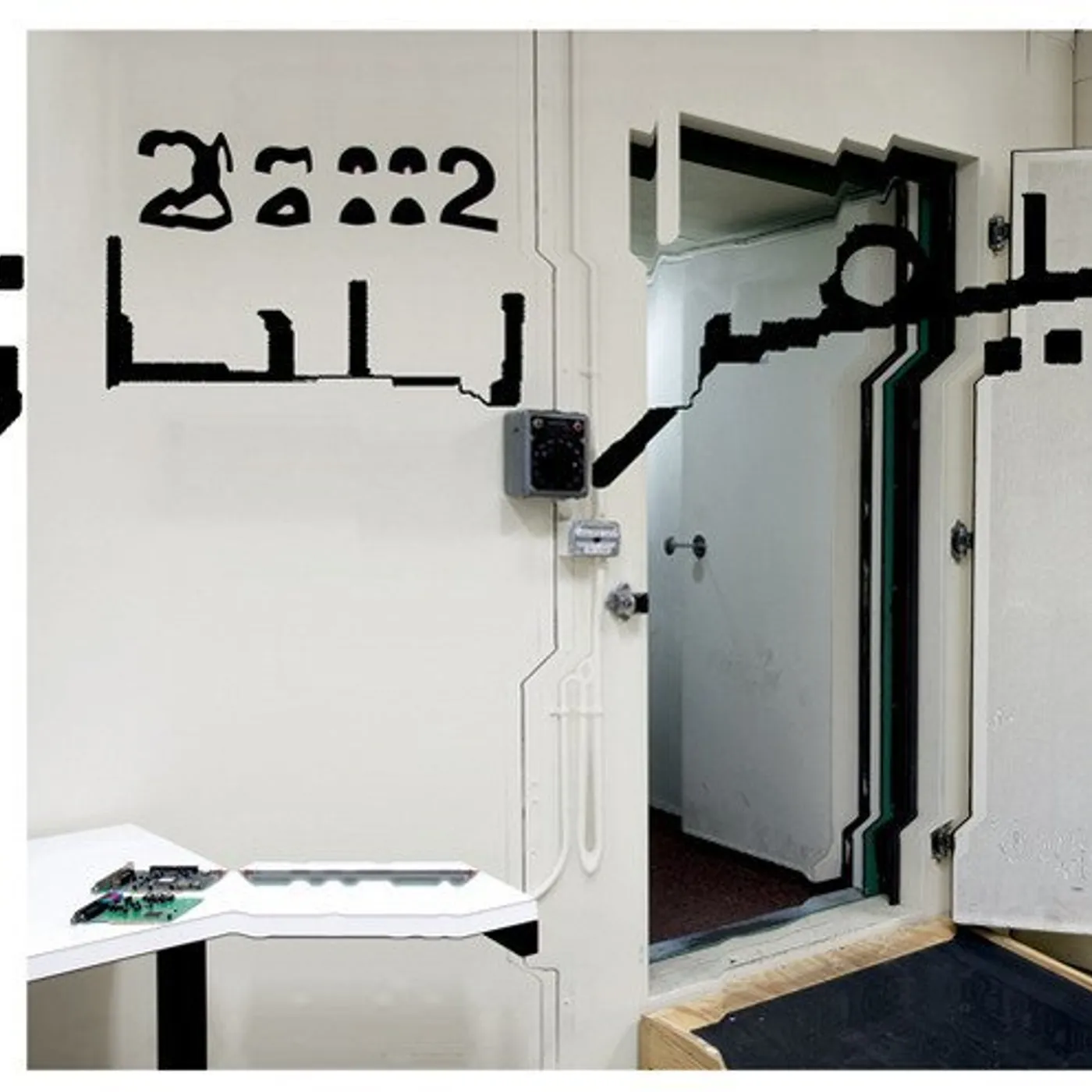 Hecker CHIMERIZATION (FARSI) Vinyl Record