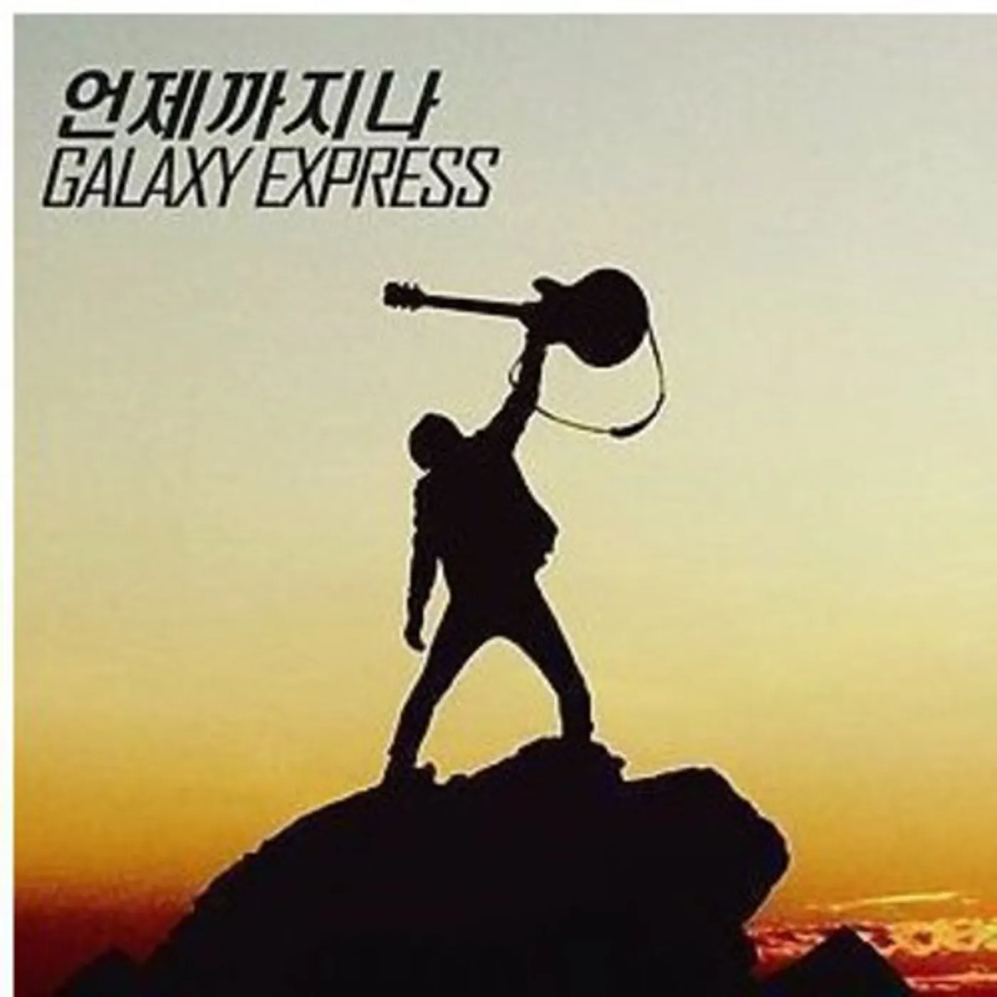 Galaxy Express AS LONG AS CD