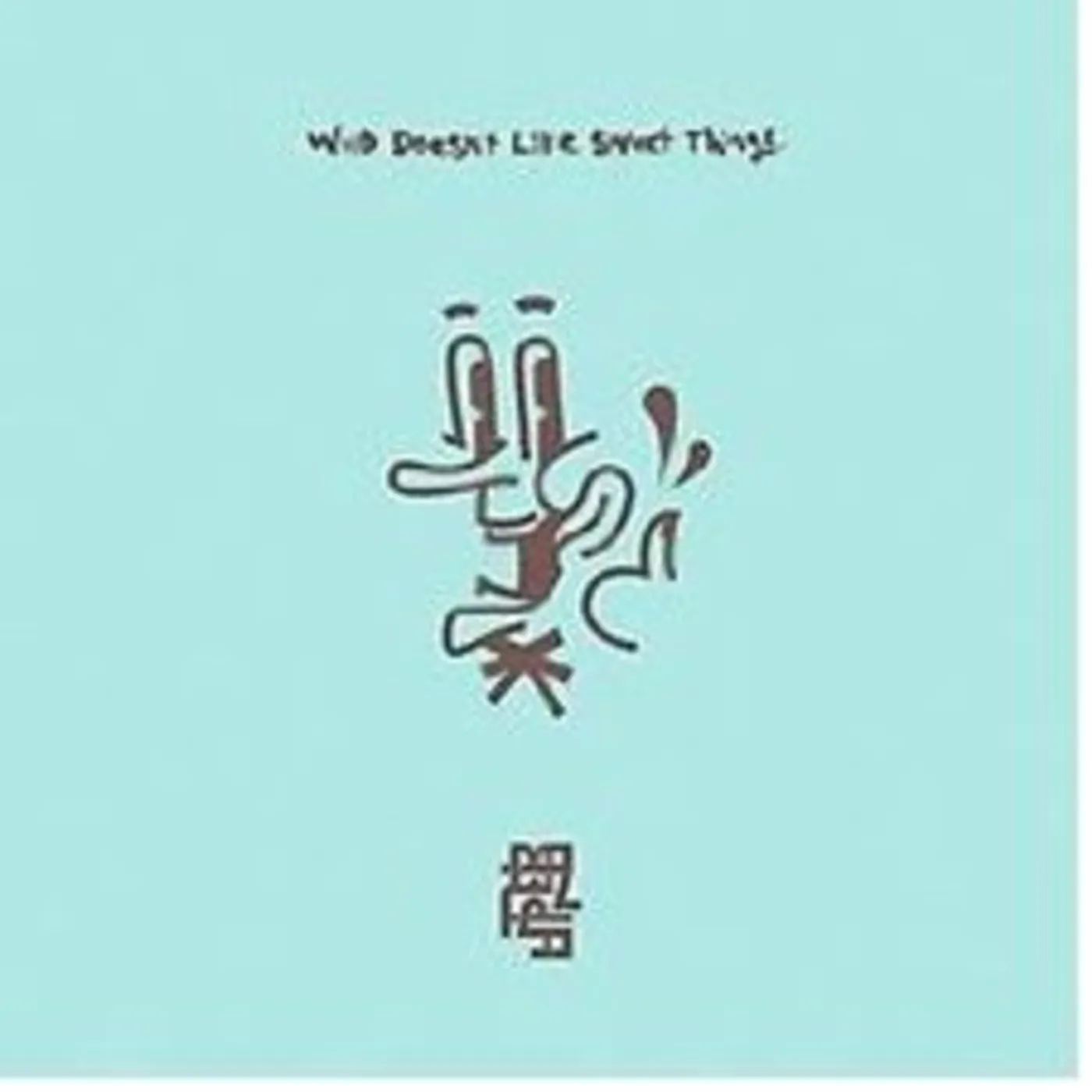 Hot Potato WHO DOESN'T LIKE SWEET THINGS CD