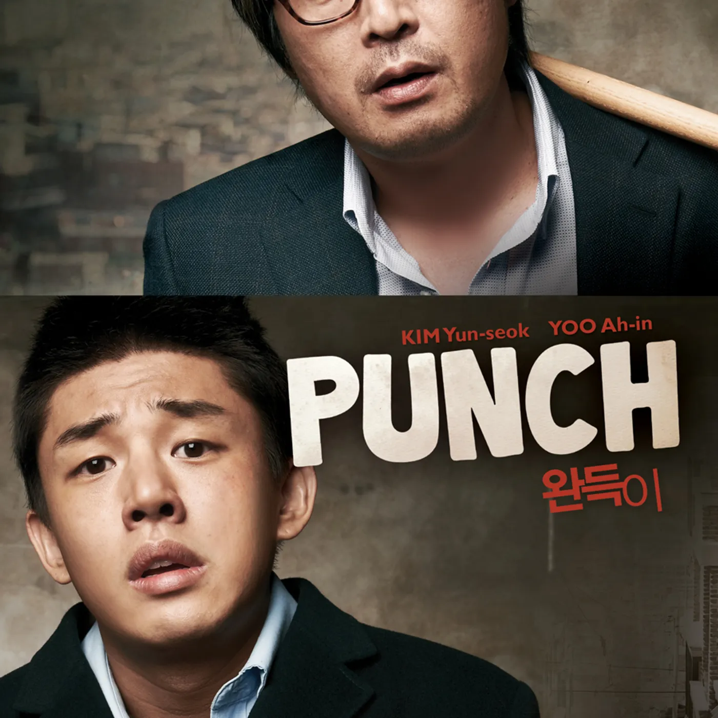 PUNCH DVD