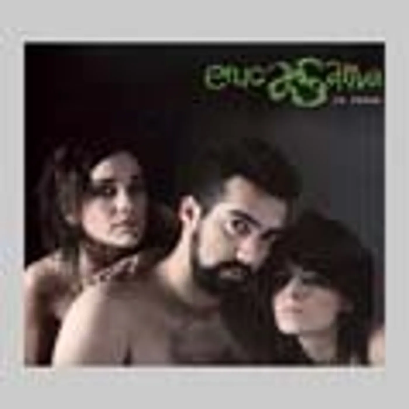 Eruca Sativa LA CARNE CD