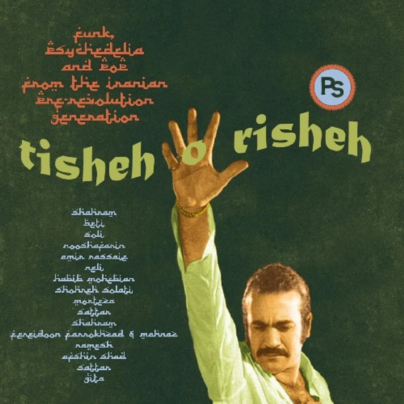 Various Artists  TISHEH O RISHEH CD