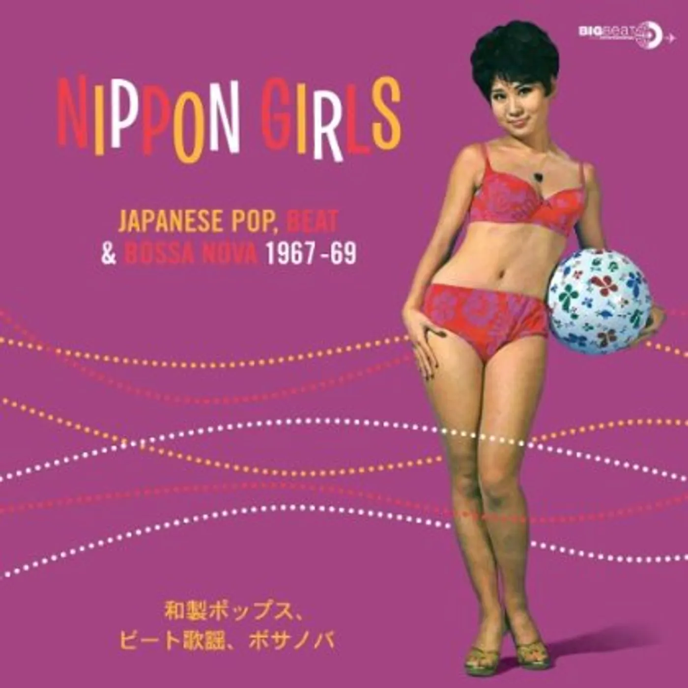 NIPPON GIRLS: JAPANESE POP BEAT & BOSSA NOVA Vinyl Record