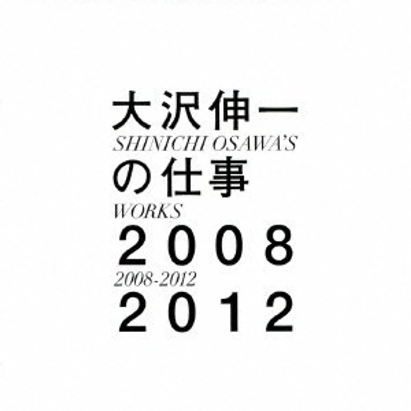 Shinichi Osawa WORKS 2008 - 2012 CD