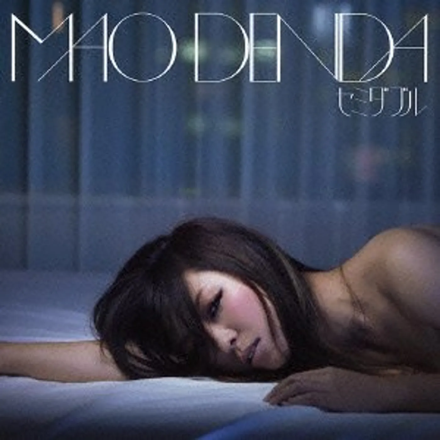 Mao Denda SEMI DOUBLE CD