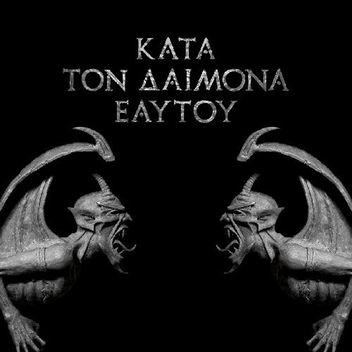 Rotting Christ KATA TON DAIMONA EAYTOY (DO WHAT THOU WILT) CD