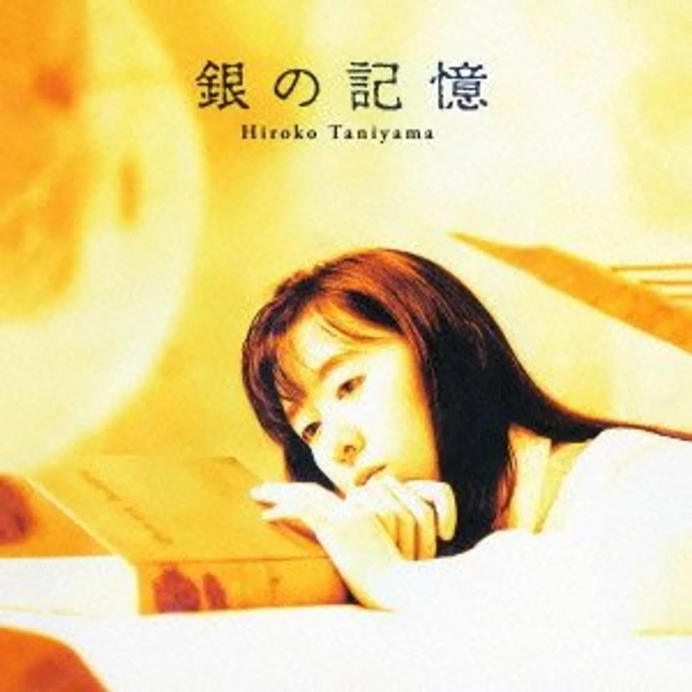 Hiroko Taniyama GIN NO KIOKU CD