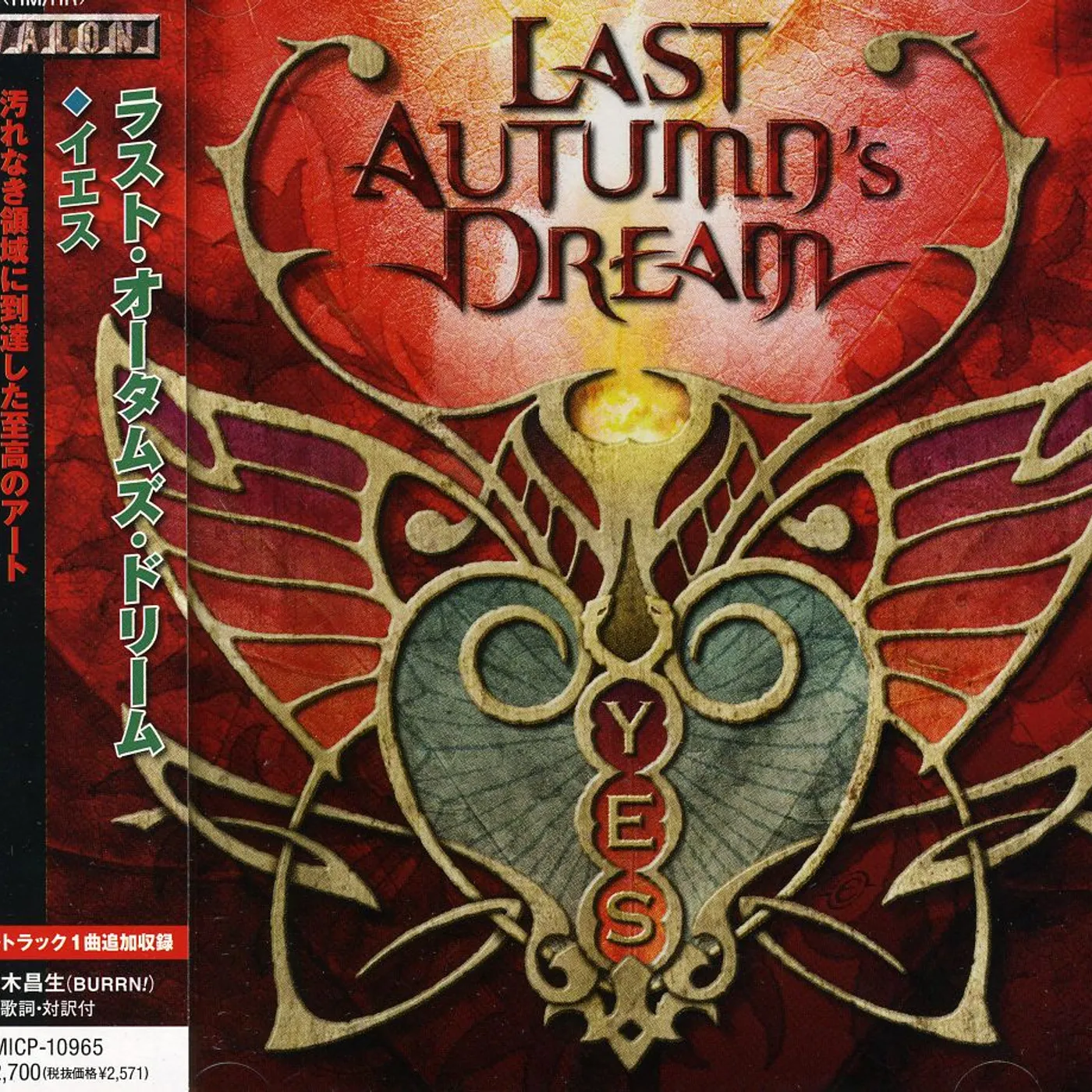 Last Autumn's Dream YES CD