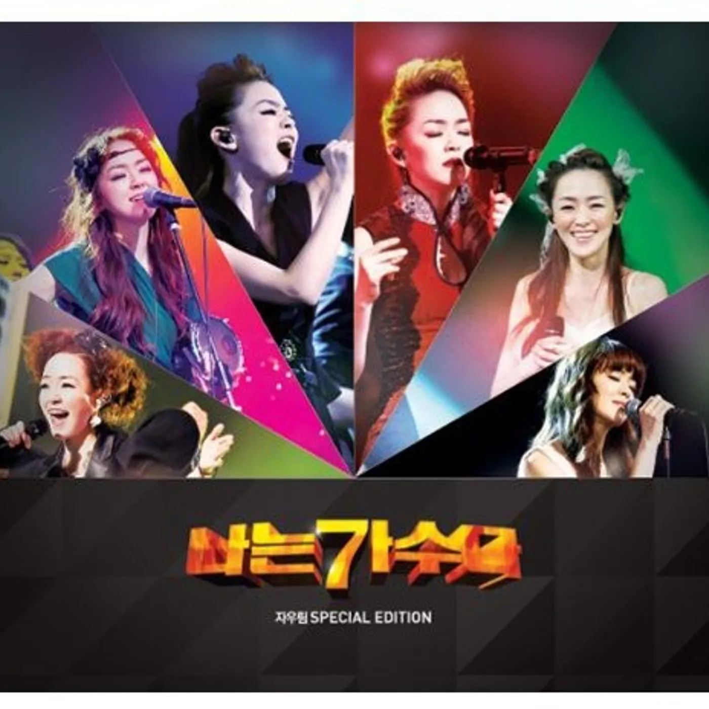 JAURIM I'M A SINGER CD