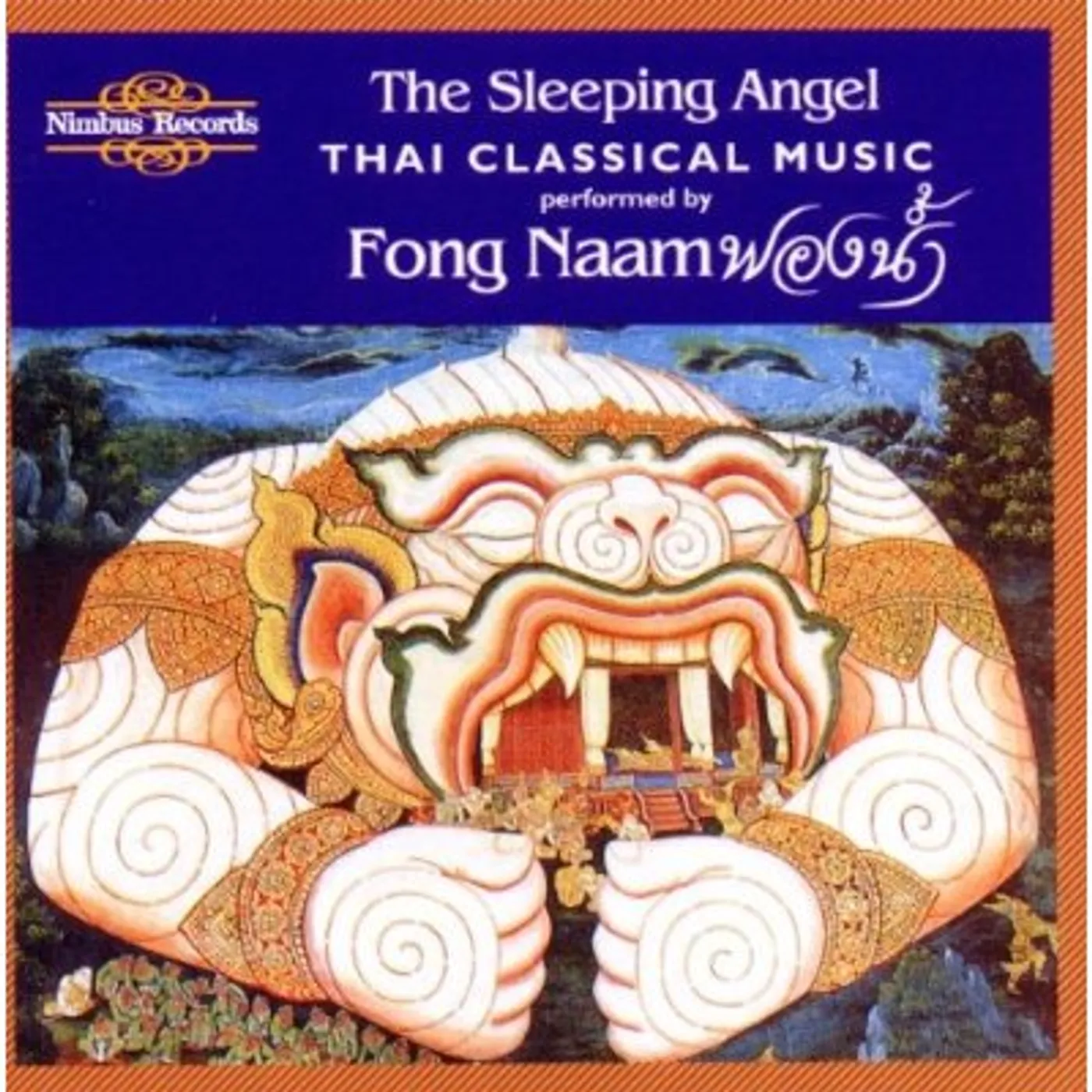 Naam SLEEPING ANGEL CD