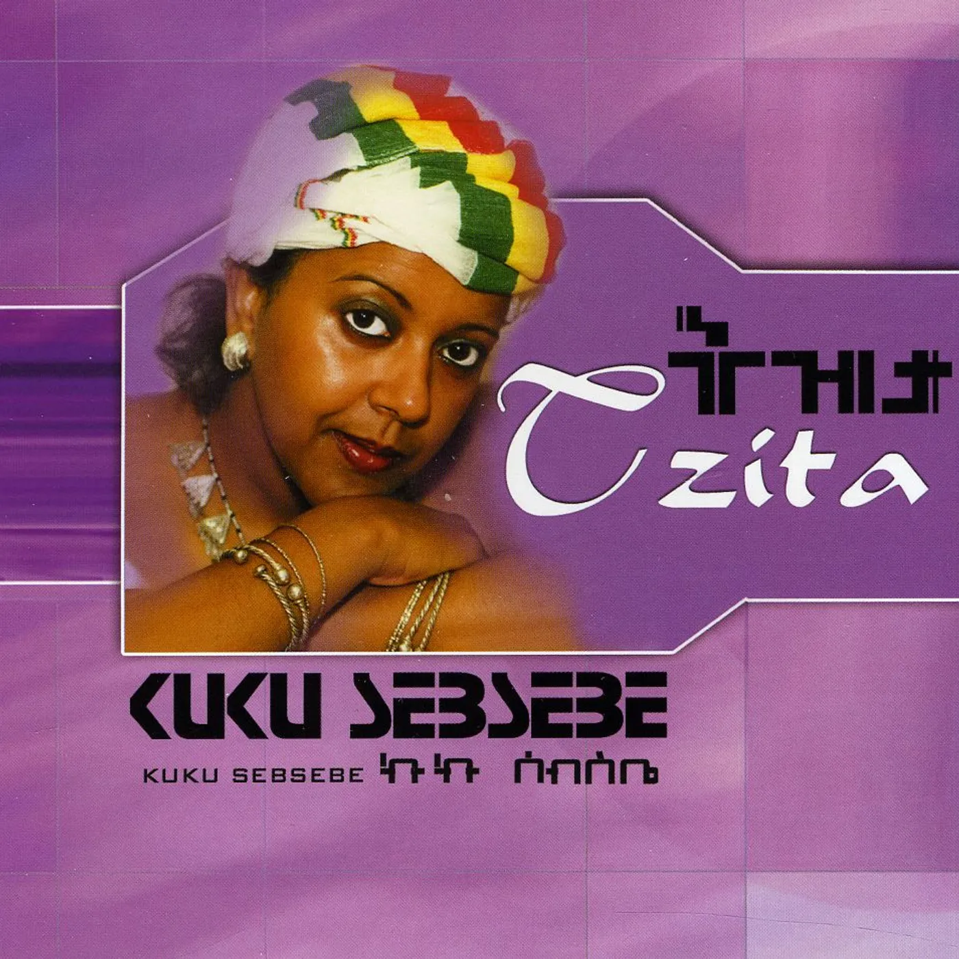 Kuku Sebsibe TIZITA CD