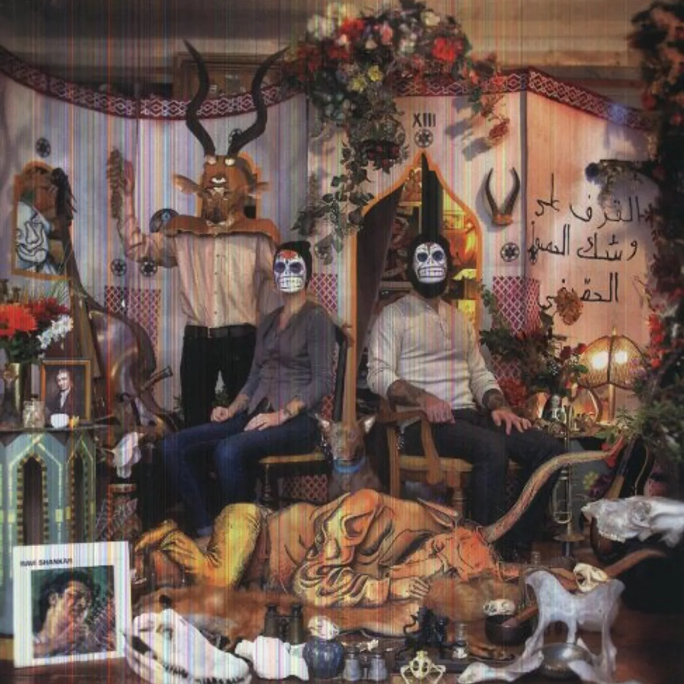 Brown Bird Fits of Reason Vinyl Record