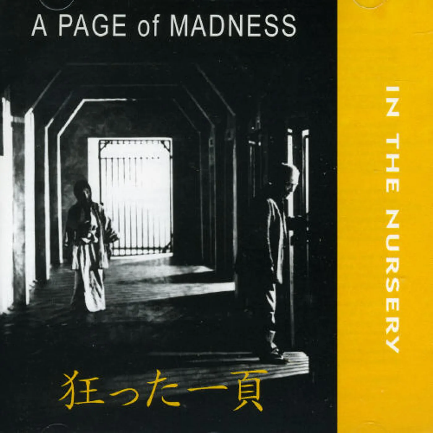 In The Nursery PAGE OF MADNESS CD