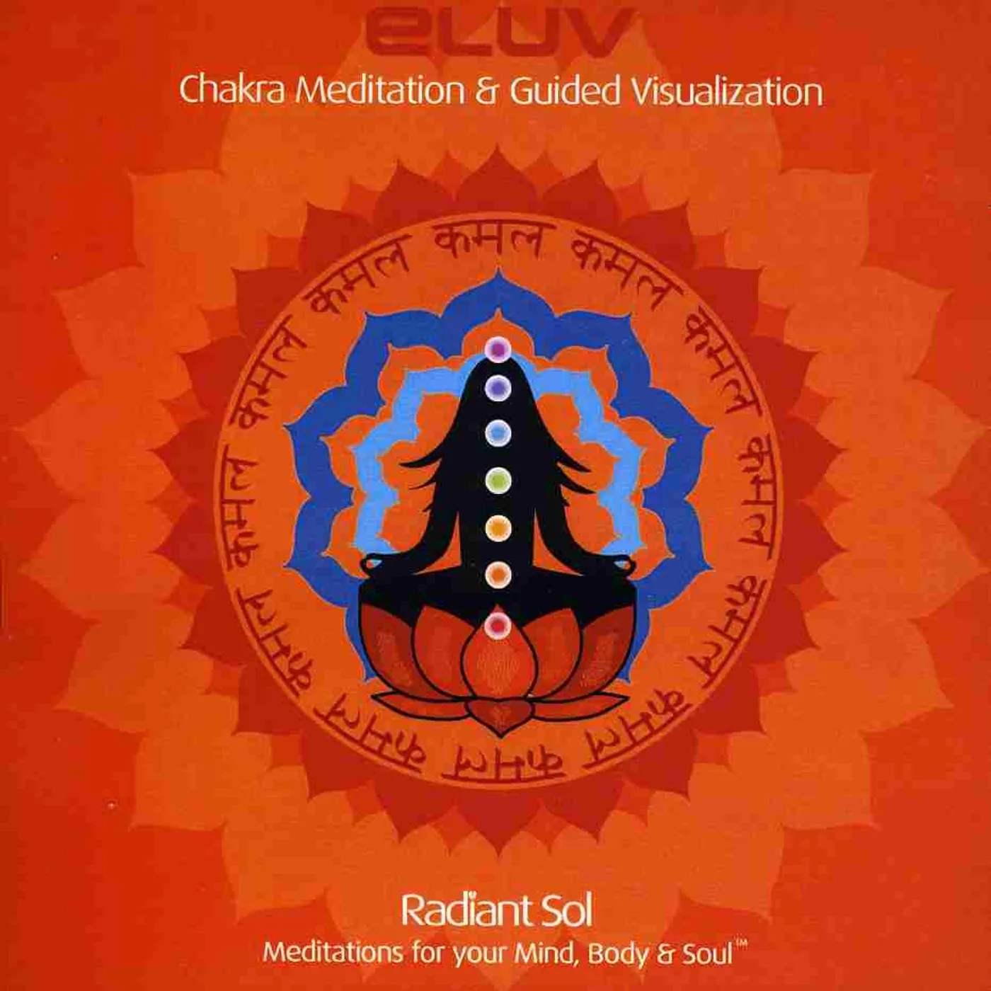 Eluv CHAKRA MEDITATION & GUIDED VISUALIZATION CD