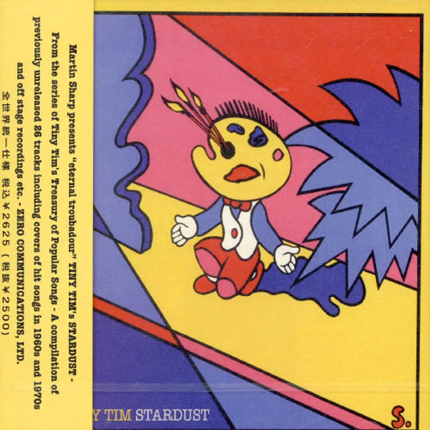 Tiny Tim STARDUST CD