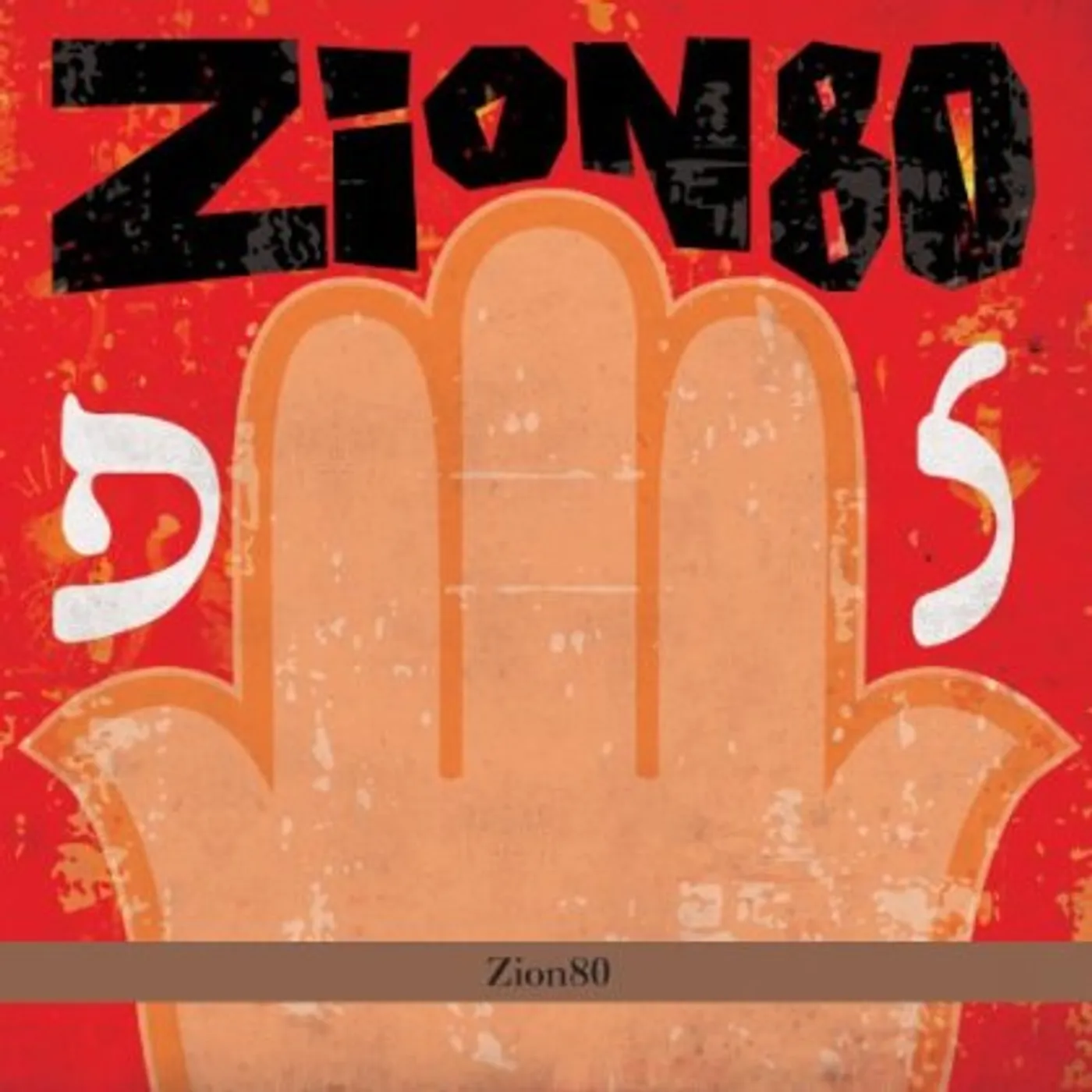 Jon Madof ZION80 CD