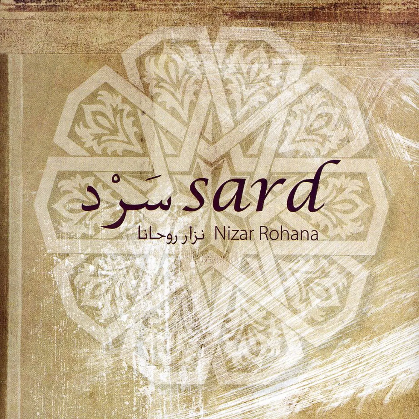 Nizar Rohana SARD CD