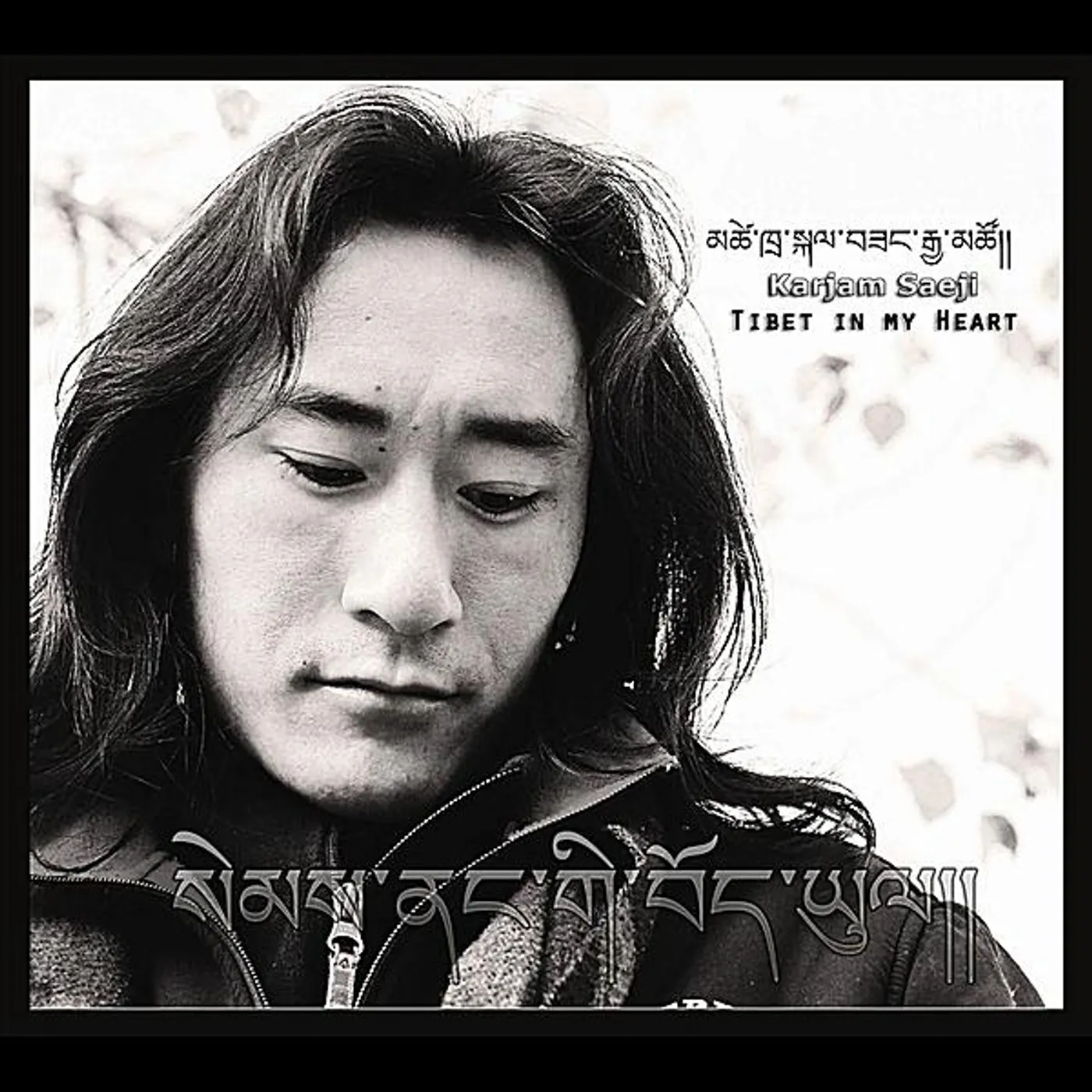 Karjam Saeji TIBET IN MY HEART CD