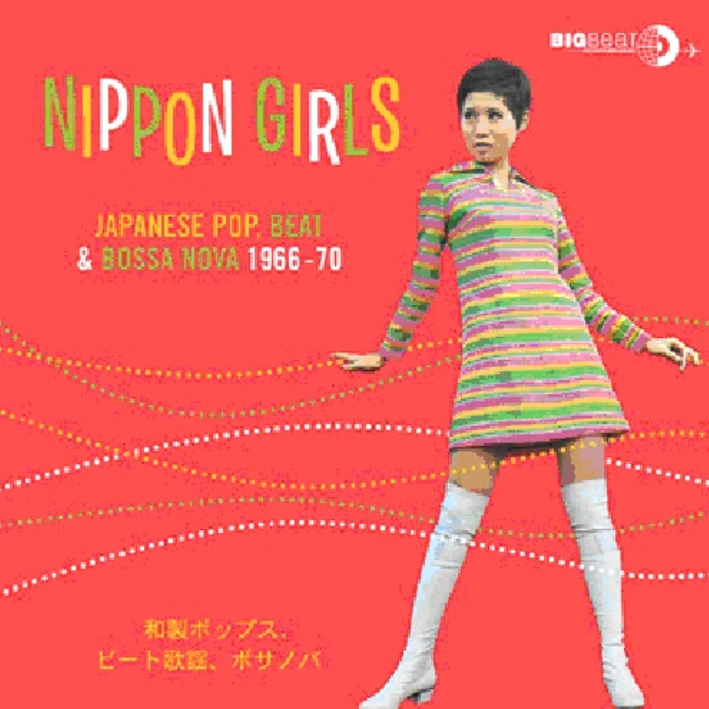 NIPPON GIRLS: JAPANESE POP BEAT & BOSSA NOVA CD