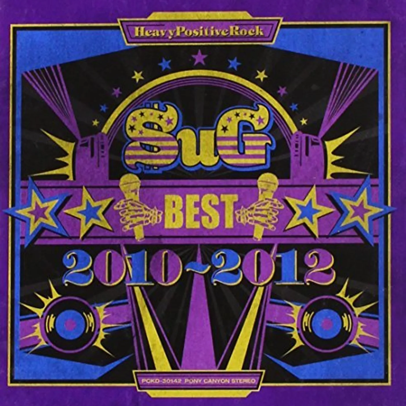 SuG BEST 2010 - 2012 CD