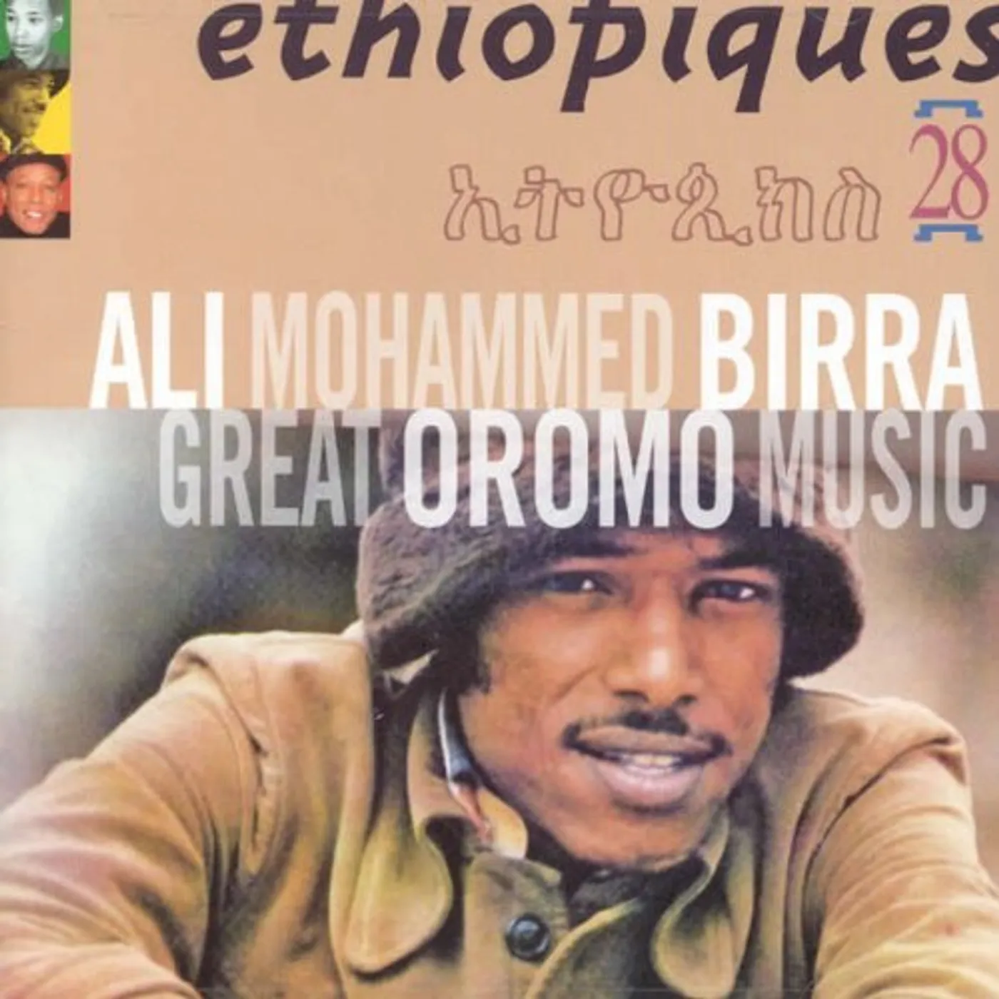 Ali Birra ETHIOPIQUES 28: GREAT OROMO MUSIC CD