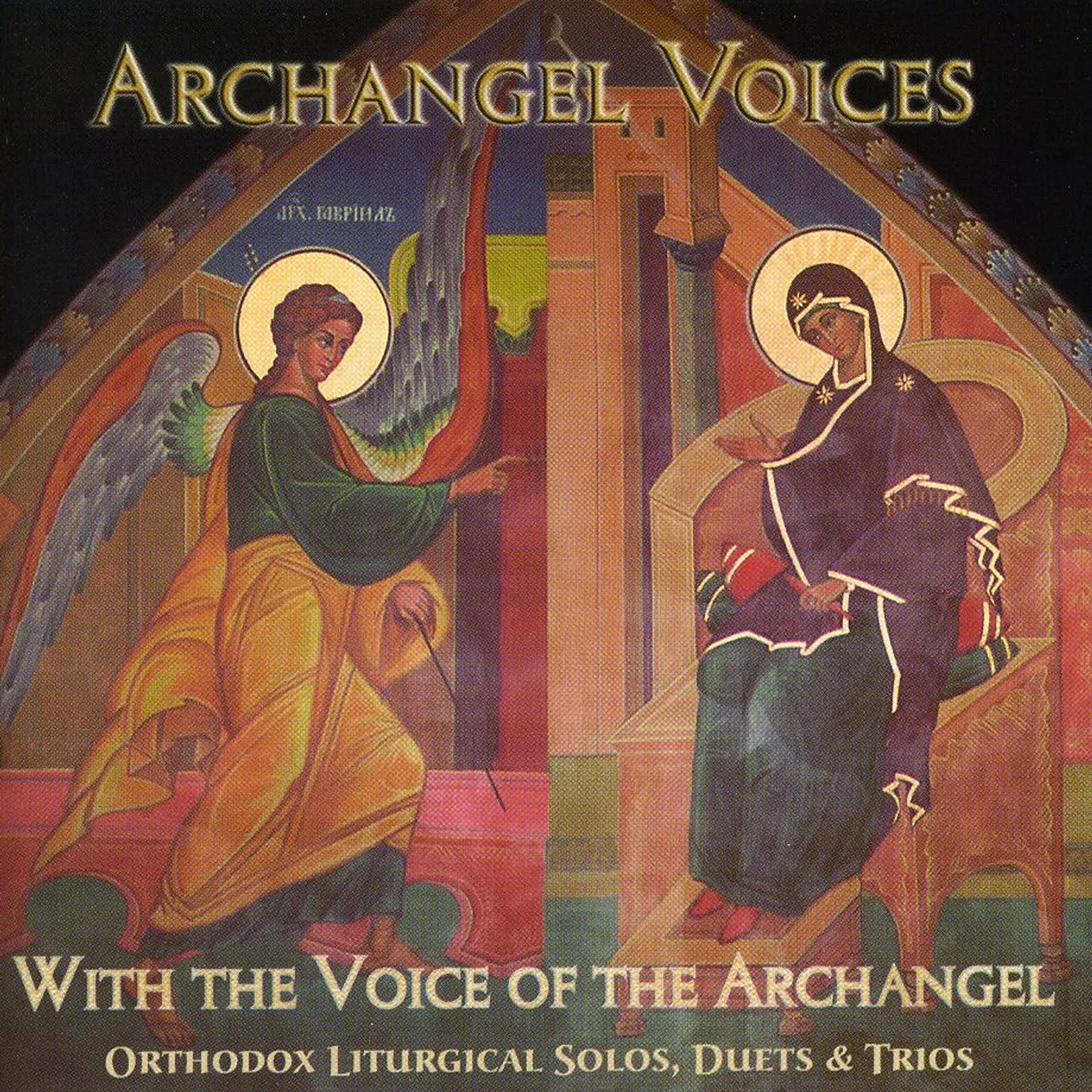 Archangel Voices WITH VOICE OF THE ARCHANGEL: ORTHODOX LITURGICAL CD