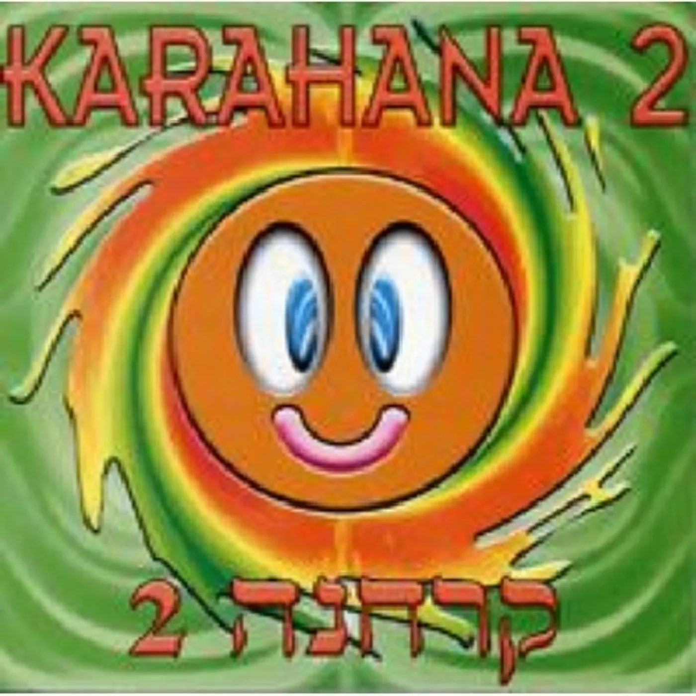 Eyal Barkan KARAHANA 2 - TRANCE CD