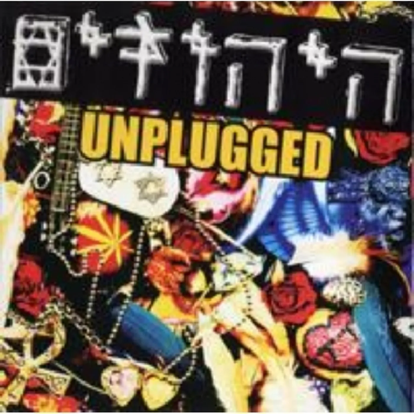 Hayehudim UNPLUGGED CD