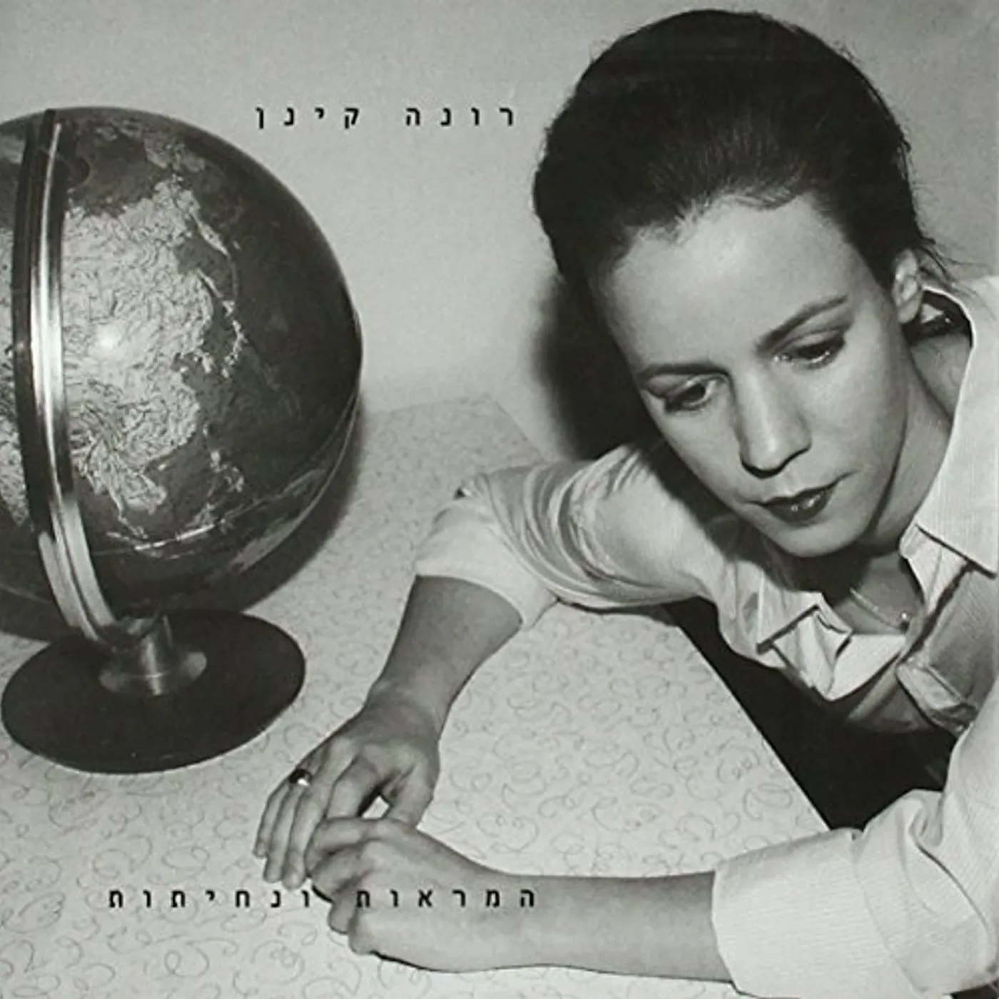 Rona Kenan TAKEOFFS & LANDINGS CD