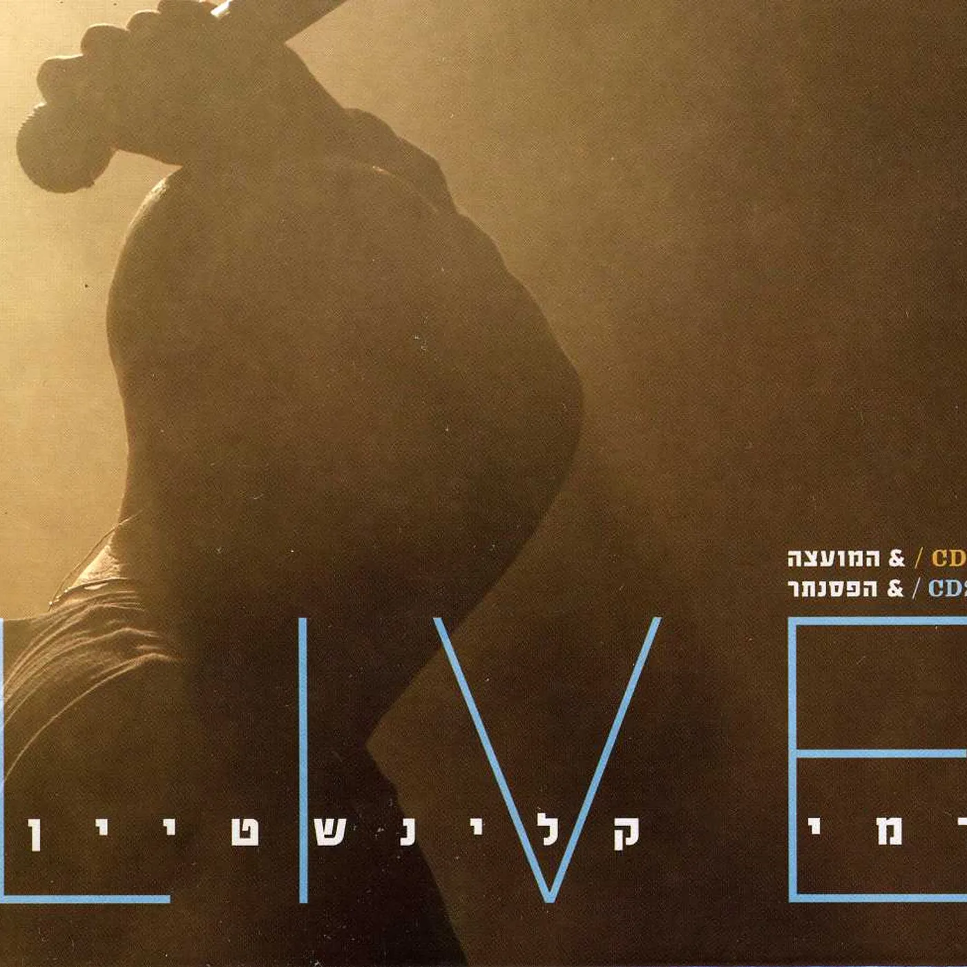 Rami Kleinstein LIVE 2010 CD