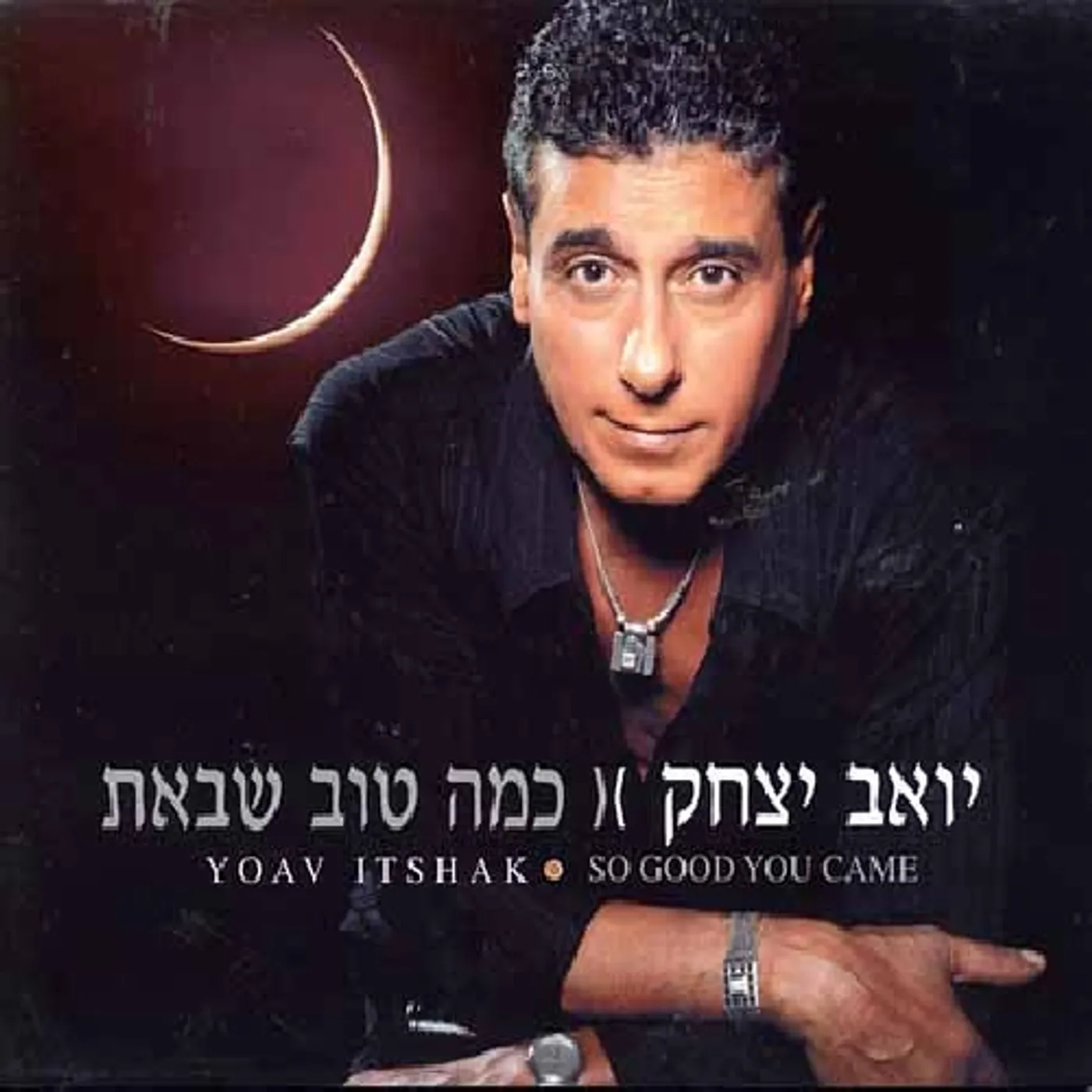 Yoav Itzhak SO GOOD YOU CAME CD
