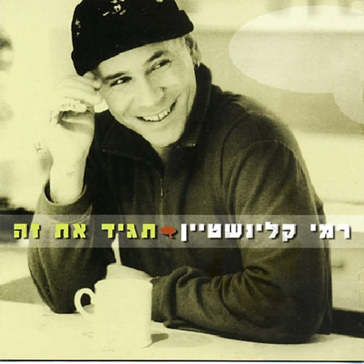 Rami Kleinstein SAY IT CD