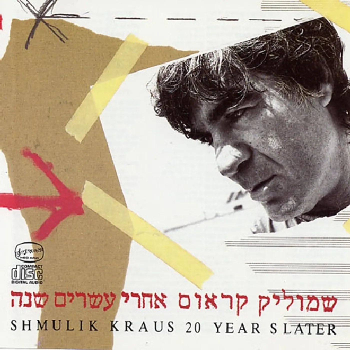 Shmulik Kraus 20 YEARS LATER CD