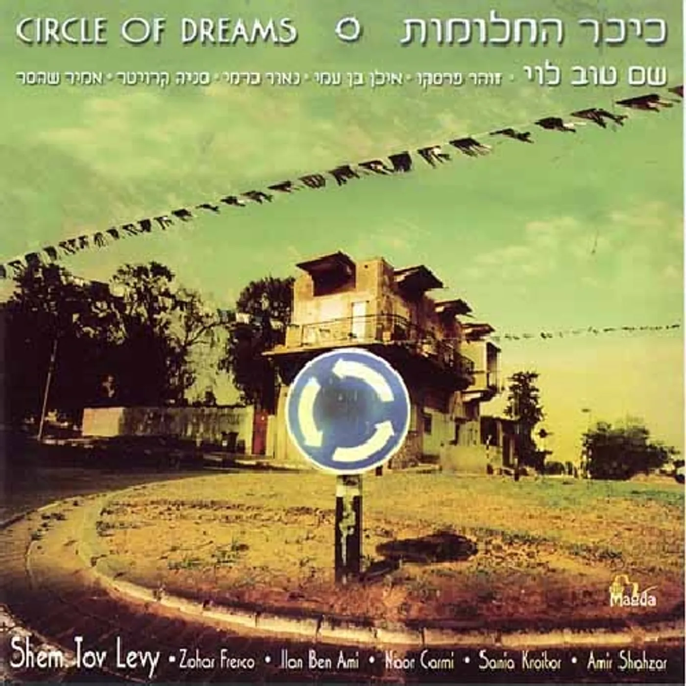 Shem-Tov Levi CIRCLE OF DREAMS CD