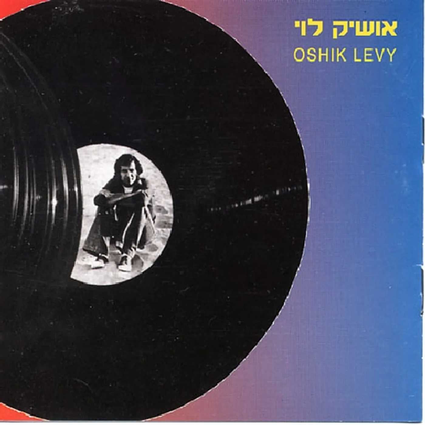 Oshik Levy CD