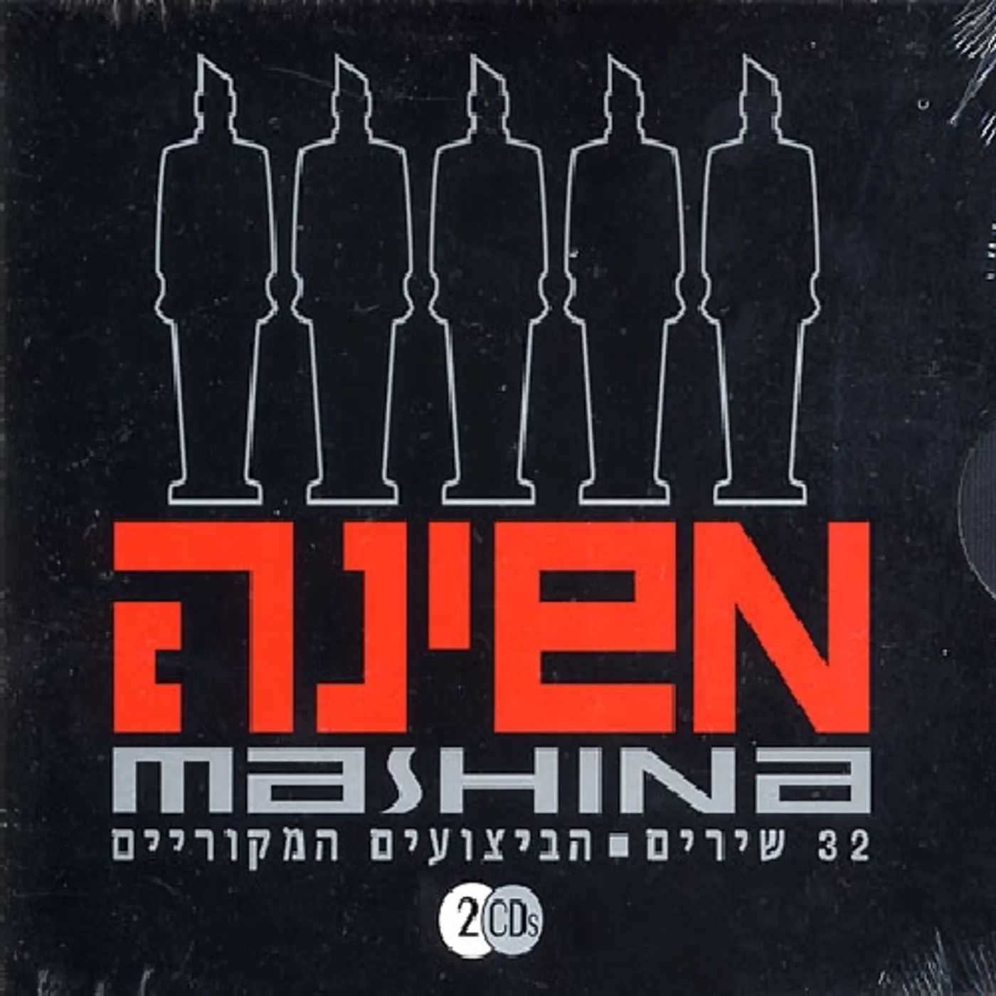 Mashina DOUBLE COLLECTION CD