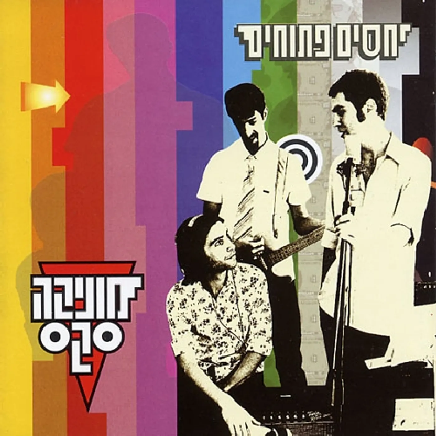 Monica Sex OPEN RELATIONSHIP CD