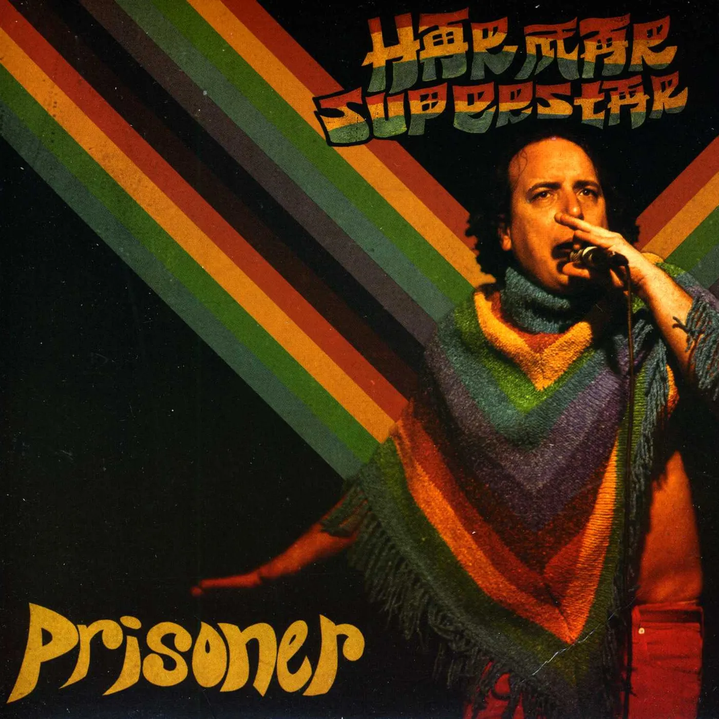 Har Mar Superstar PRISONER (Vinyl)