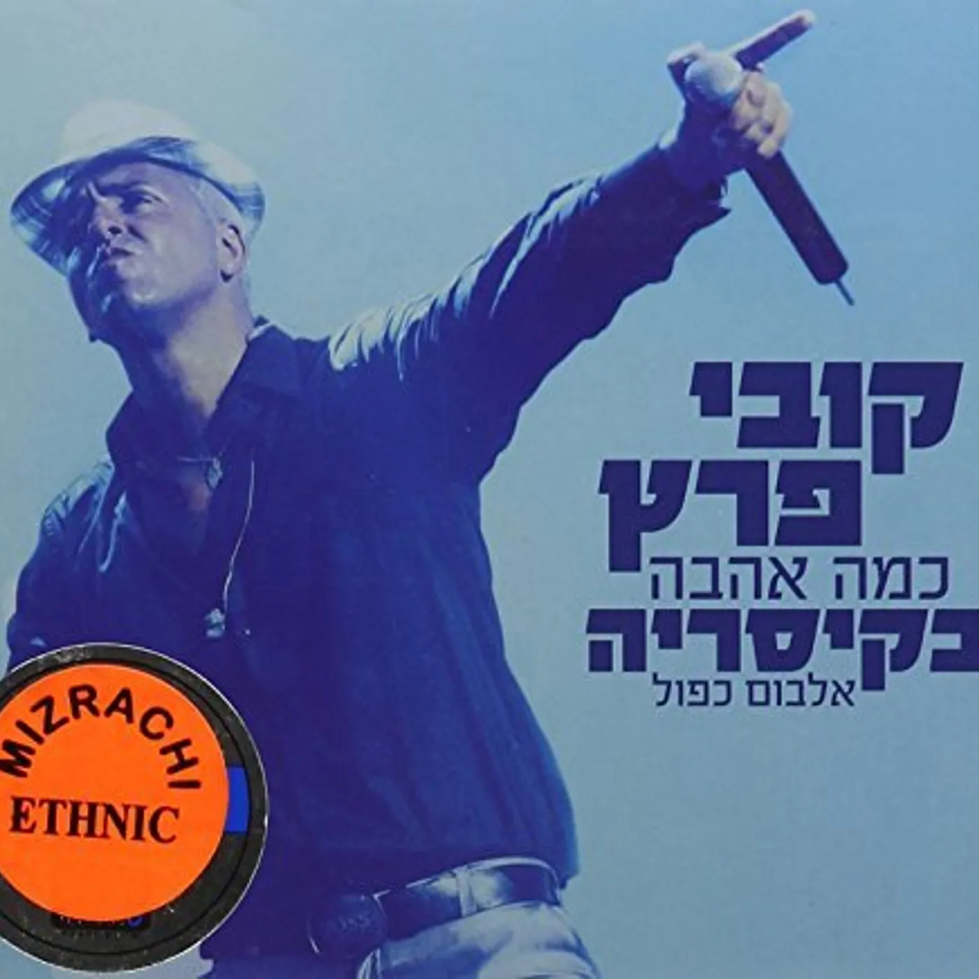 Kobi Peretz LIVE IN CAESARIA CD