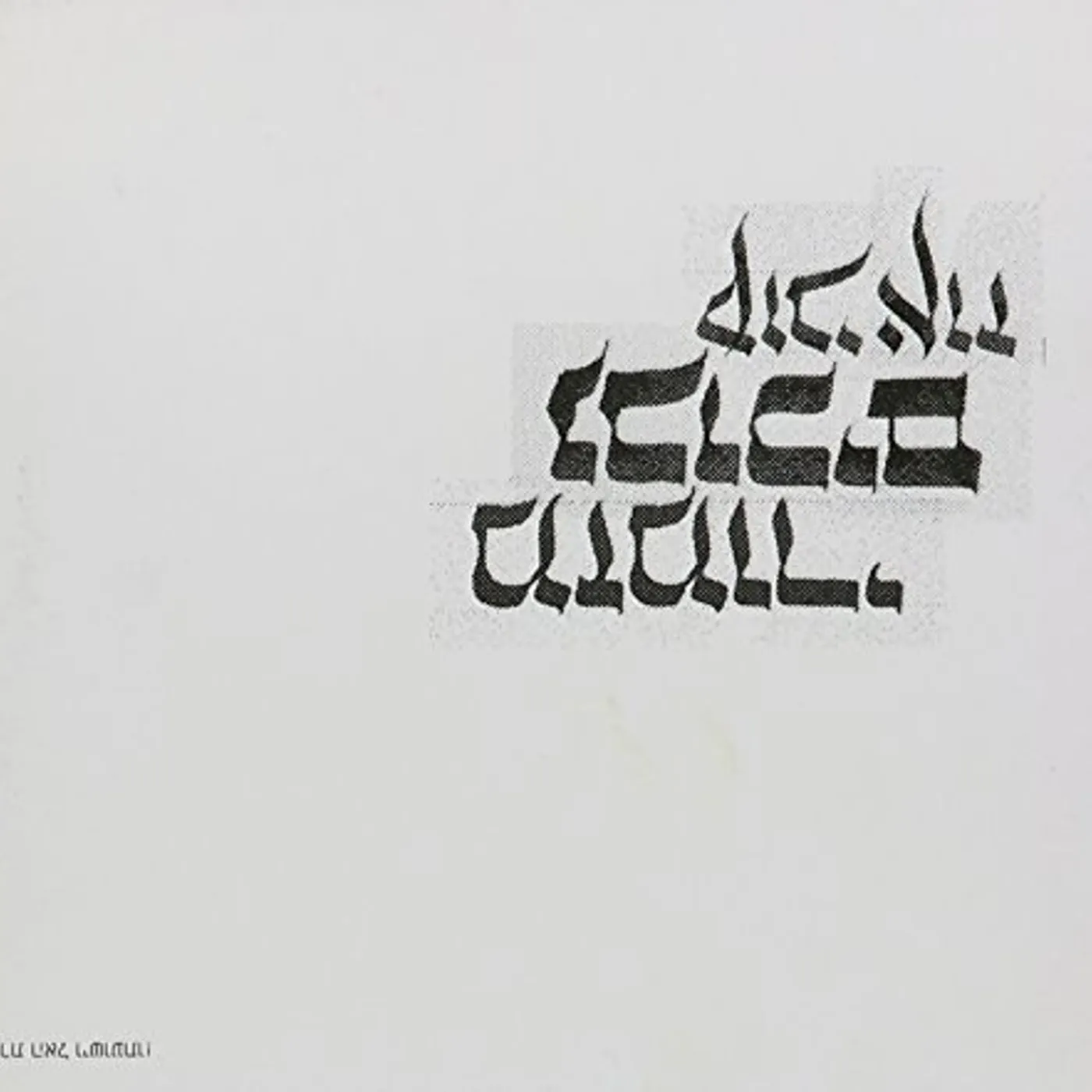 Kobi Oz PSALMS FOR THE PERPLEXED CD